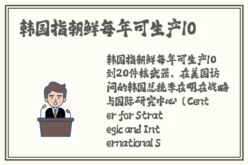 B站海外直播线路