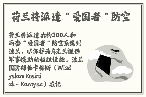 迈开腿让我亲亲你的