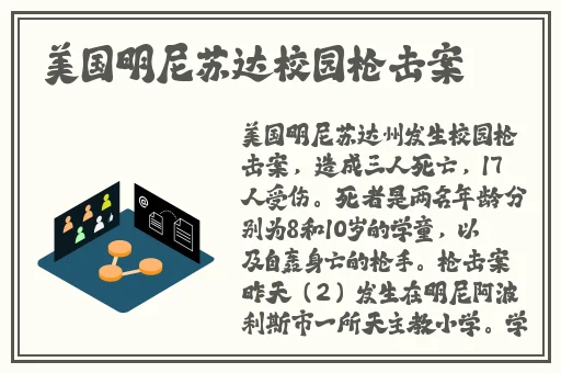 波多野结衣搜神记